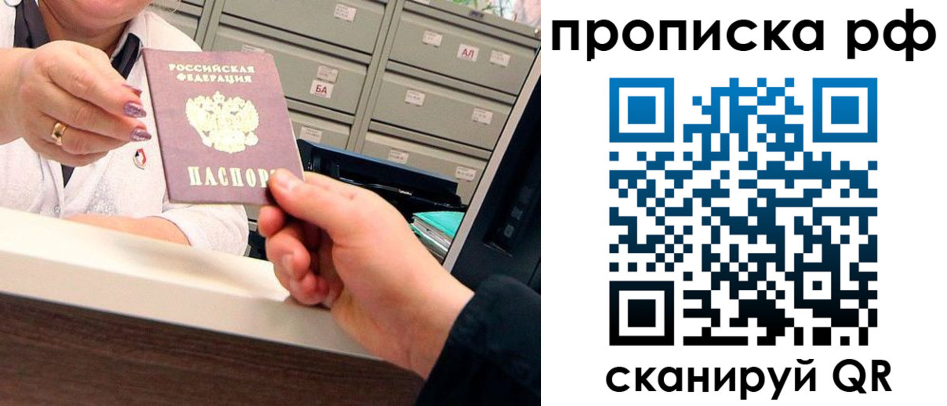 временная регистрация госуслуги в Нальчике
