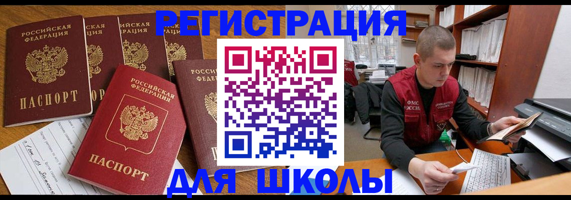 временная регистрация госуслуги в Нальчике
