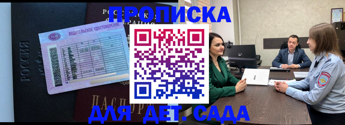 миграционный учет в Нальчике